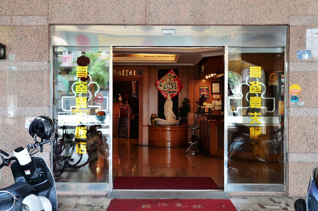 Family Hotel - Linsen Tainan Buitenkant foto